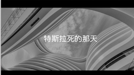 动感十足令人耳目一新的快闪片头AE模板