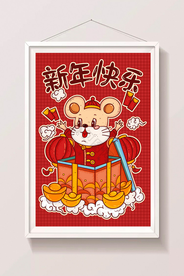 2020鼠年新年快大吉大利春节新年插画