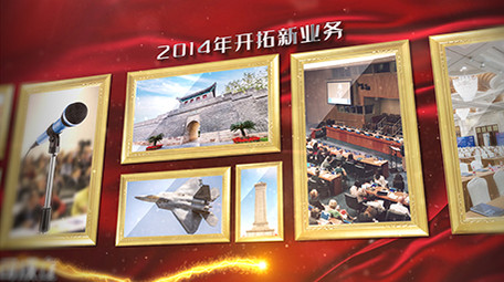 恢弘企业党政发展历程照片墙AE模板