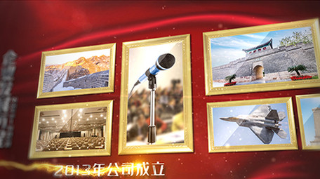 恢弘企业党政发展历程照片墙AE模板