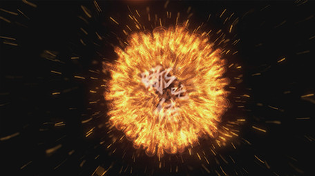 火焰爆炸特效电影电视片头AE模板