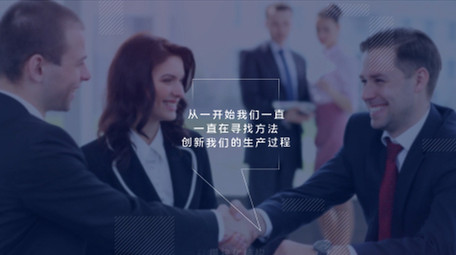 企业商务图文内容文字说明展示AE模板