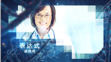 三维DNA分子医疗科学<strong>图文</strong>动画AE模板