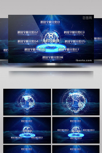 蓝色动态科技连线Plexus文字分类AE图片