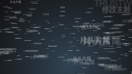 文字标题飞入汇聚LOGO片头AE模板