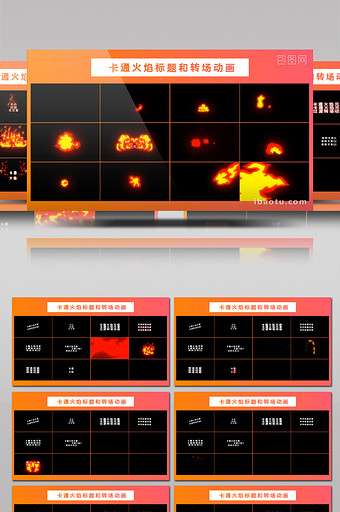 卡通火焰标题过渡转场动画元素AE模板图片