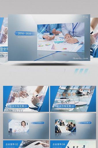蓝色风格企业发展历程图文宣传AE模板图片