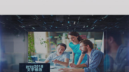 动感蓝色商务高科技绮夜宣传相册pr模板