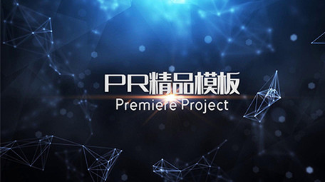 震撼科技图文展示宣传pr模板