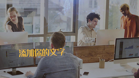 震撼科技图文展示宣传pr模板