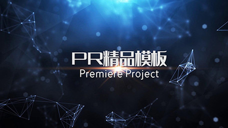 震撼科技图文展示宣传pr模板