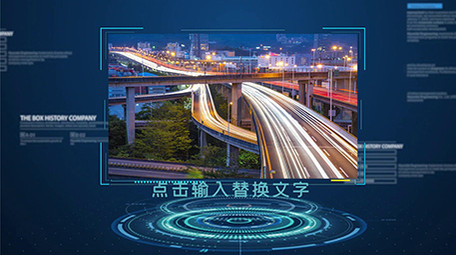 大气空间穿梭科技图文PR模板