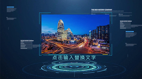 大气空间穿梭科技图文PR模板