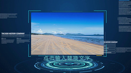 大气空间穿梭科技图文PR模板