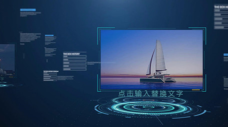 大气空间穿梭科技图文PR模板