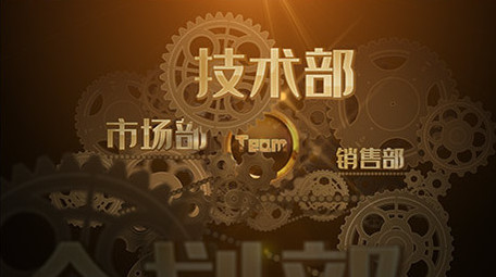 金色粒子年会开场倒计时颁奖盛典AE模板