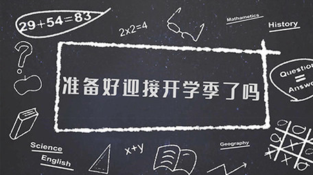 开学季毕业季图文展示PR模板