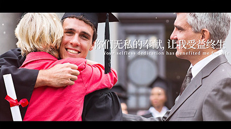 高端唯美感谢师恩教师节片头片尾PR模板