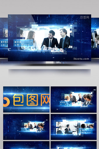 高科技信息数字化商务公司宣传片AE模板图片