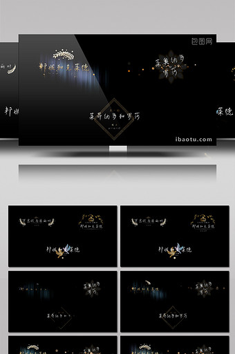 高端大气优雅美丽婚礼文字标题元素AE模板图片