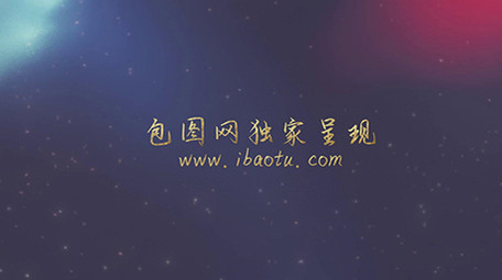 复古流光特效相册宣传pr模板