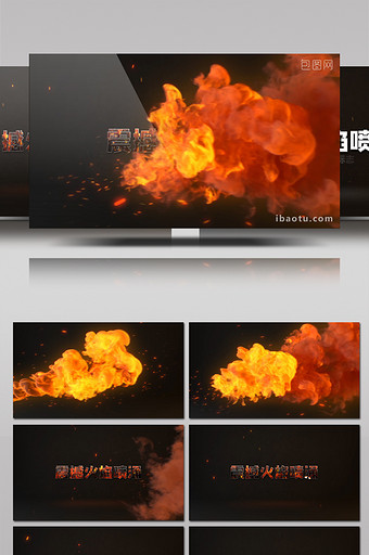 震撼火焰喷涌而出logo片头动画AE模板图片