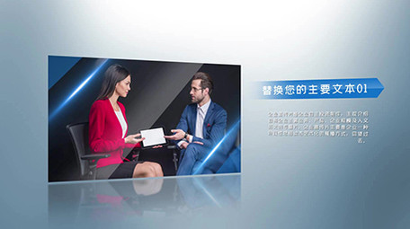 简洁商务公司图文时间线发展宣传AE模板