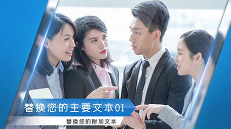 简洁商务公司图文时间线发展宣传AE模板