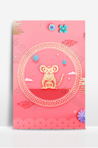 粉色可爱剪纸风鼠年中式背景图片