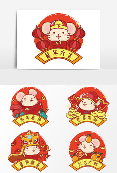 包图 牛年 >牛年喜庆形象元素  作品经初版科技完成区块链版权备案,并