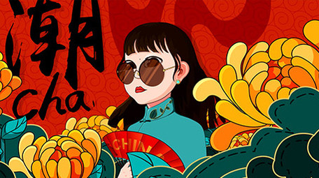 国潮中国风倒计时开场片头AE模板