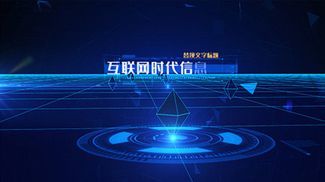 科技区块链5G粒子数据文字标题AE模版