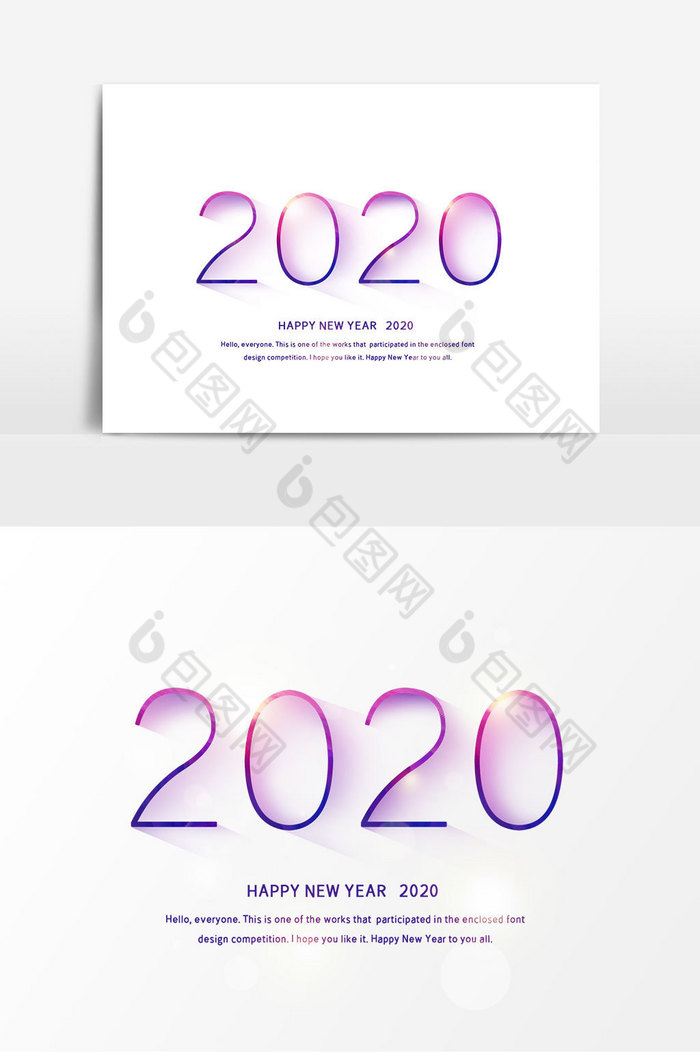 2020新年元旦光影变幻数字图片图片