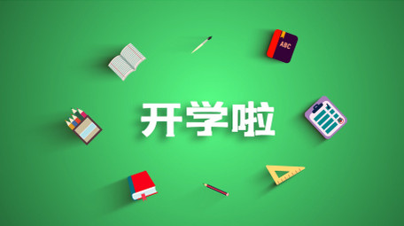 简约校园卡通图标动画LOGO片头PR模板