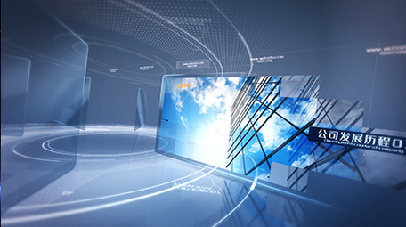 大气科技商务图文展示企业宣传AE模板