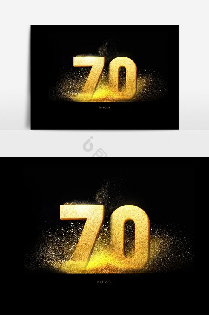 国庆70周年金色粒子数字