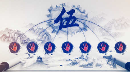 大气水墨中国风卷轴启动仪式AE模板