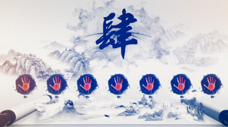 大气水墨中国风卷轴启动仪式AE模板