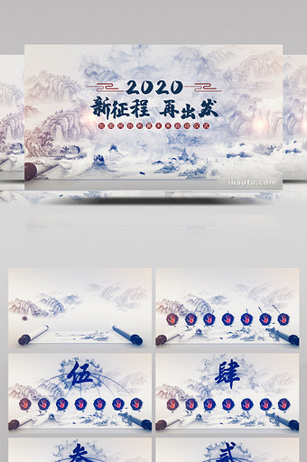 大气水墨中国风卷轴启动仪式AE模板图片