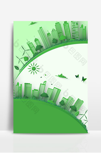 绿色城市剪纸风环保背景图片