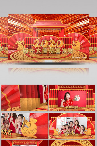 E3D扇形空间鼠年场景光效粒子中国风亭台图片
