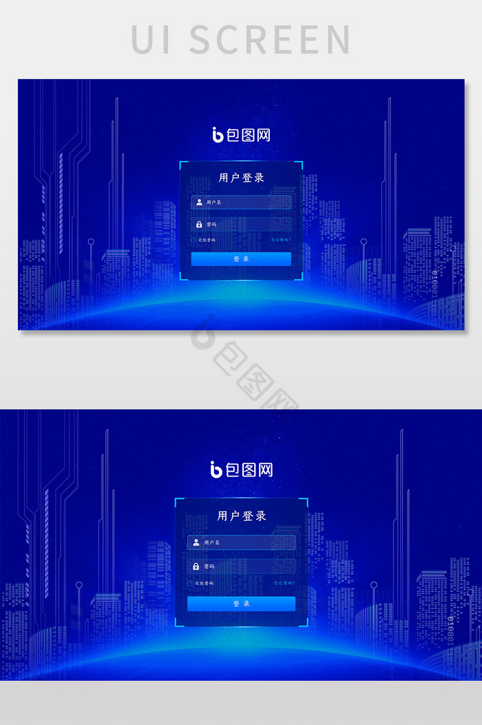 蓝色科技感包图网登录注册网页UI界面