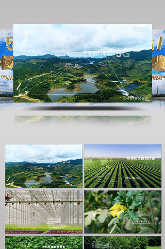 5G科技助力发展数字新农业AE模板图片
