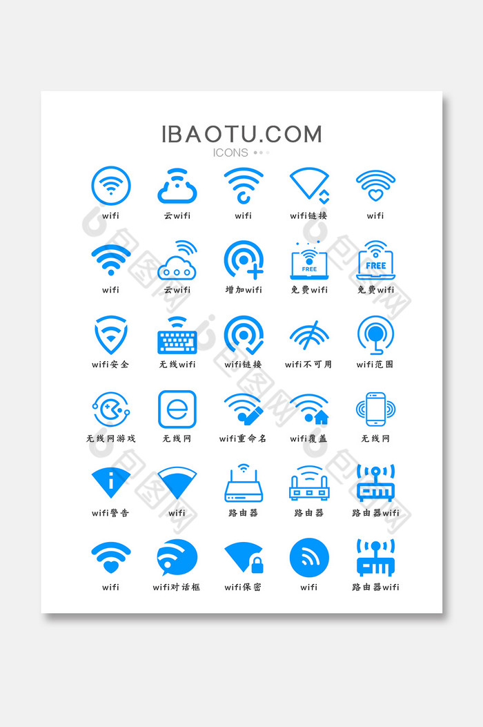 wifi范围wifi覆盖路由器图片
