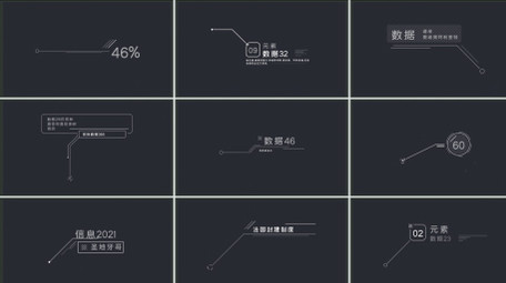 几百种HUD信息数据UI图表元素AE模板