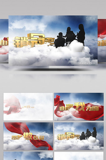 大气震撼云端企业年会颁奖片头AE模板图片