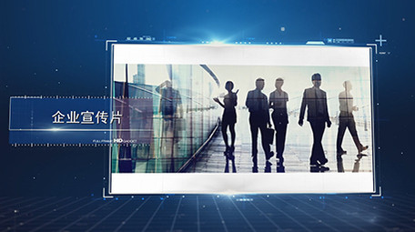 大气科技公司图文展示edius模板