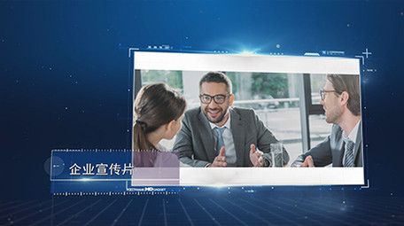 大气科技公司图文展示edius模板