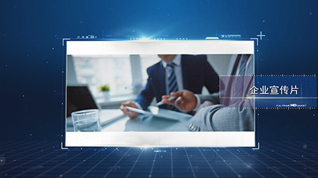 大气科技公司图文展示edius模板