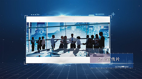 大气科技公司图文展示edius模板